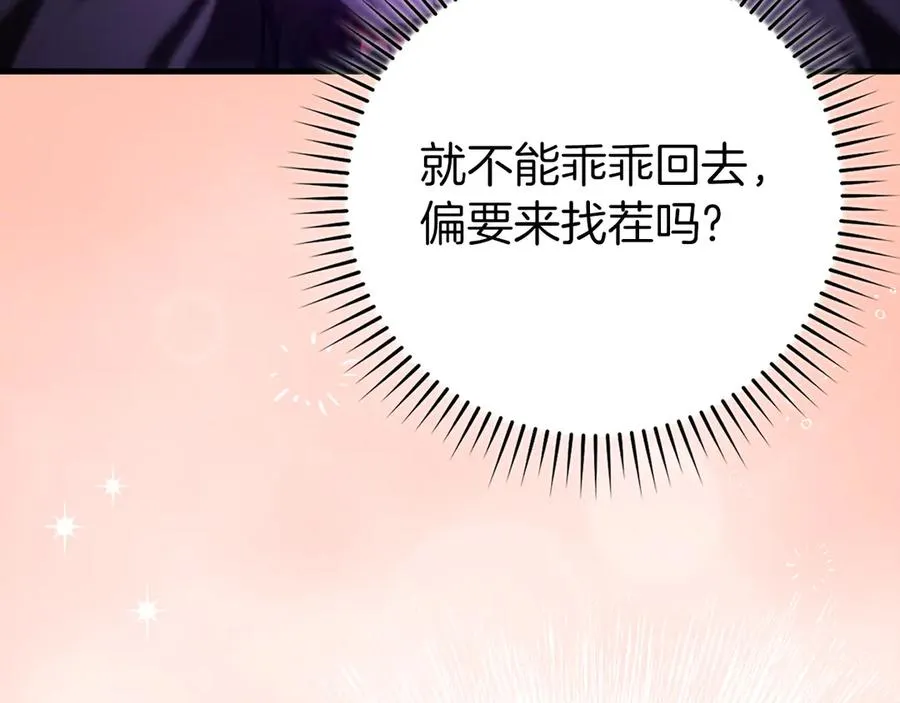 第64话 骑兵团对决118