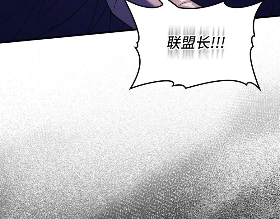 第63话 击败奖励117