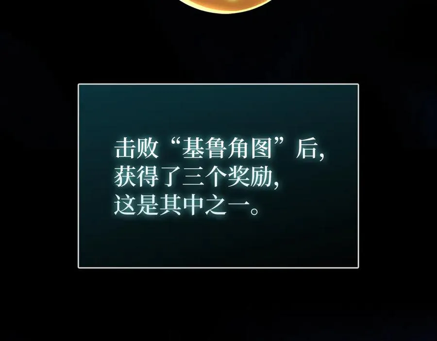 第57话 必杀技！删除角色2