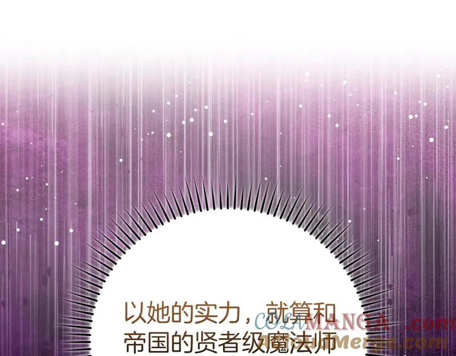 第68话 长老们的实力80