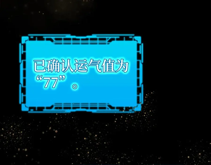 第60话 炎魔降世53
