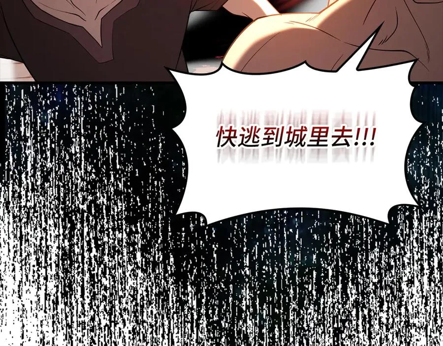 第63话 击败奖励114