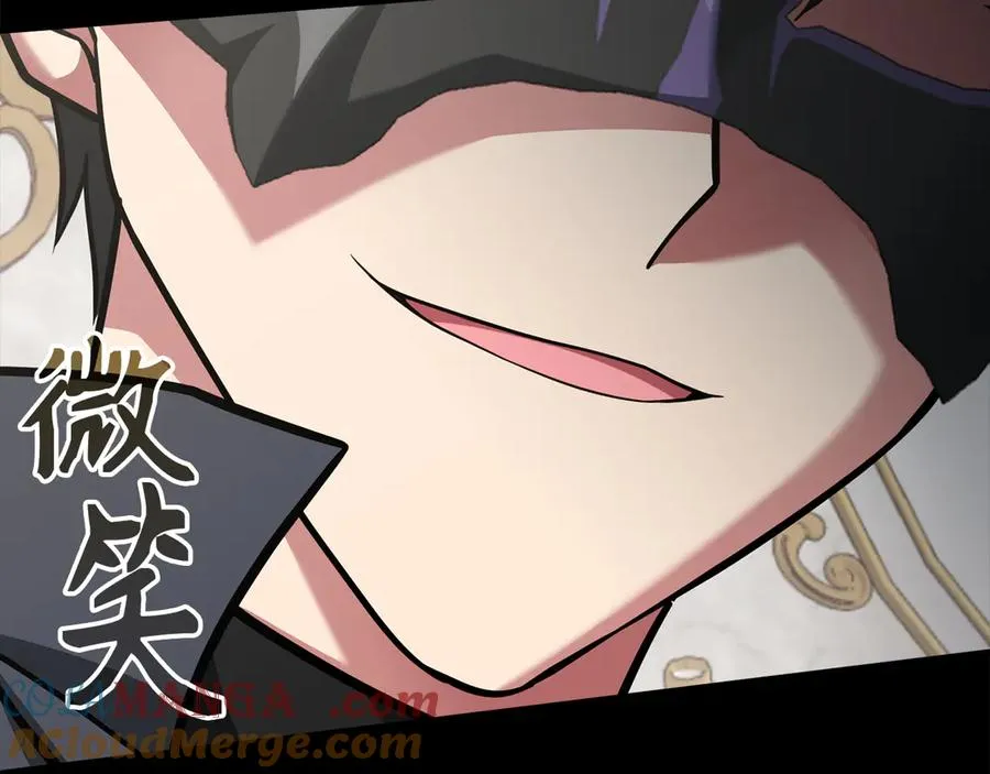 第58话 解锁稀有怪物196