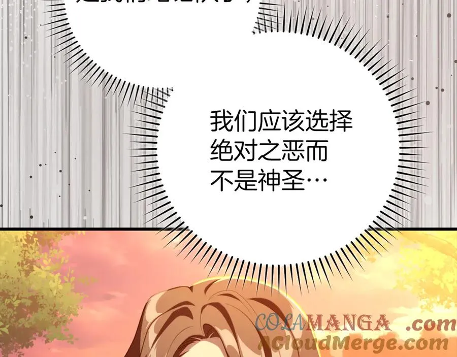 第71话 美人心计196