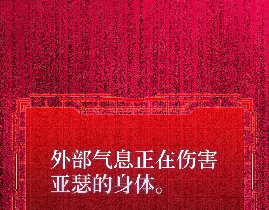 第57话 必杀技！删除角色159