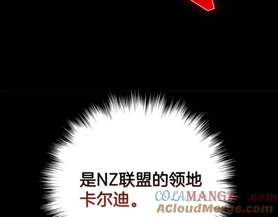 第63话 击败奖励76