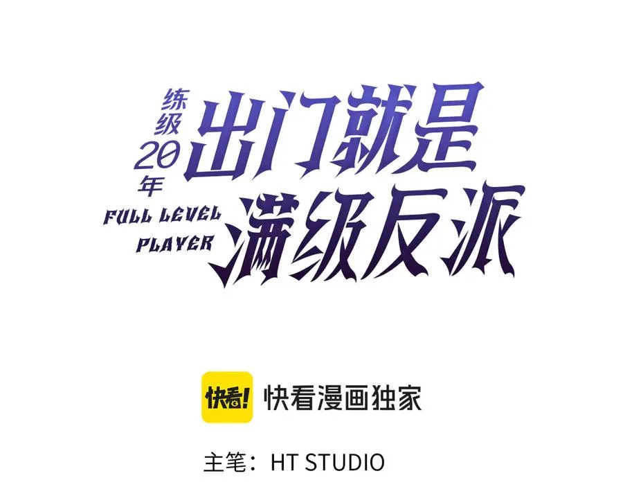 第61话 逃脱42