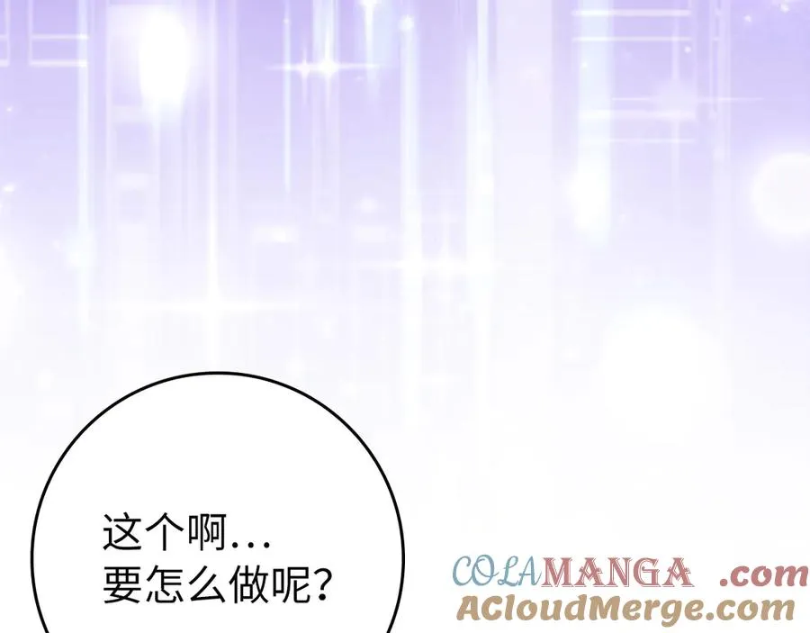 第71话 美人心计28