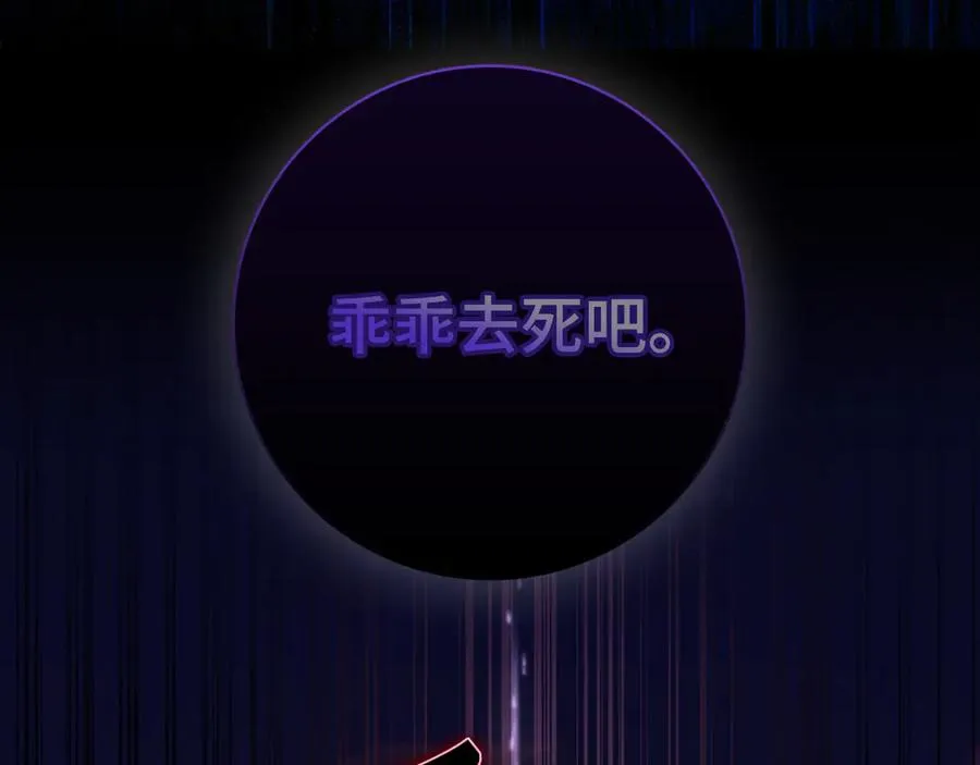 第63话 击败奖励177