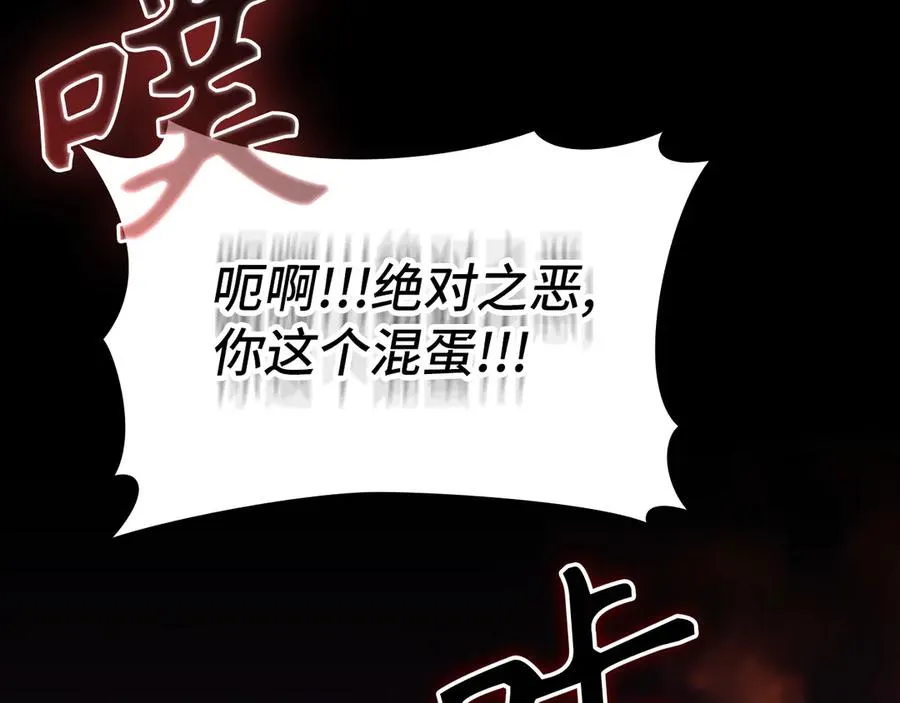 第64话 骑兵团对决226