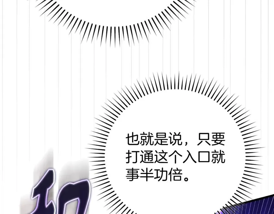 第57话 必杀技！删除角色38