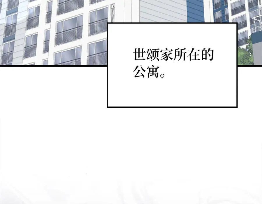 第70话 绝对之恶联盟13