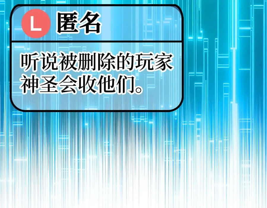 第63话 击败奖励90