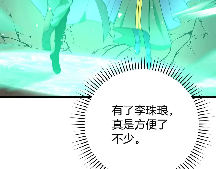 第56话 合作！如虎添翼170