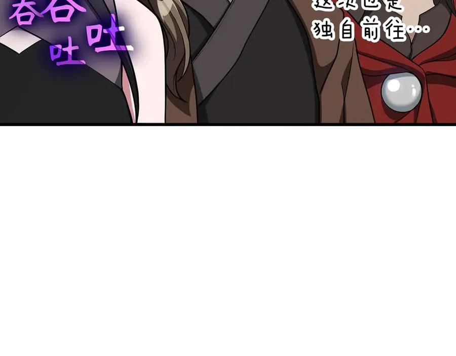 第56话 合作！如虎添翼98