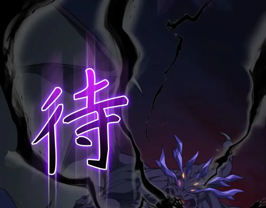 第61话 逃脱149