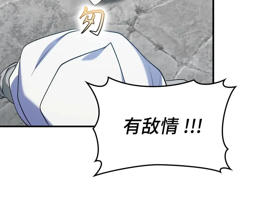 第56话 合作！如虎添翼134