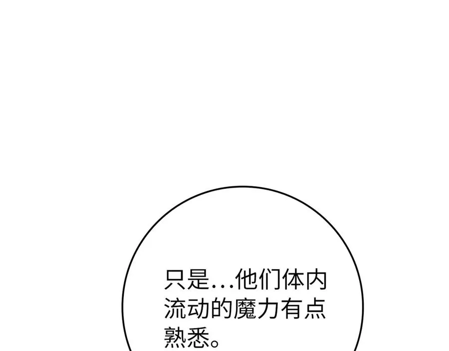 第67话 无限复活75