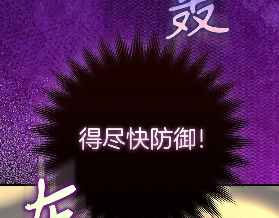 第69话 危险！团灭？97