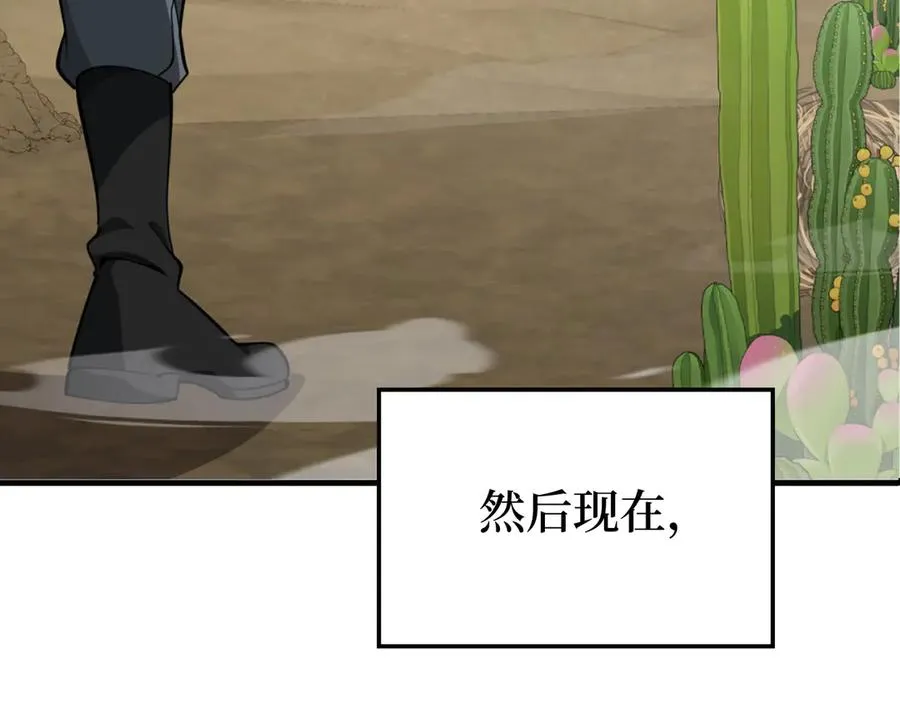 第67话 无限复活39