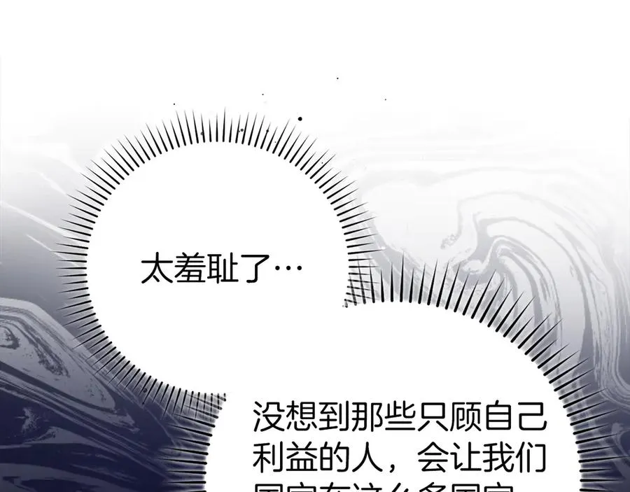 第65话 各方势力汇聚105