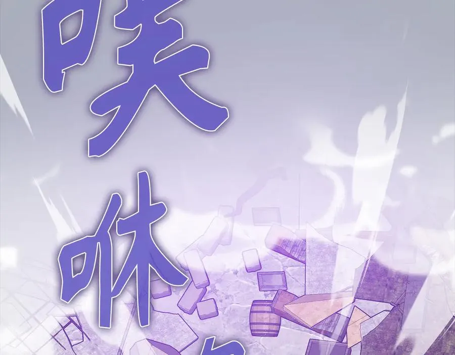第57话 必杀技！删除角色67