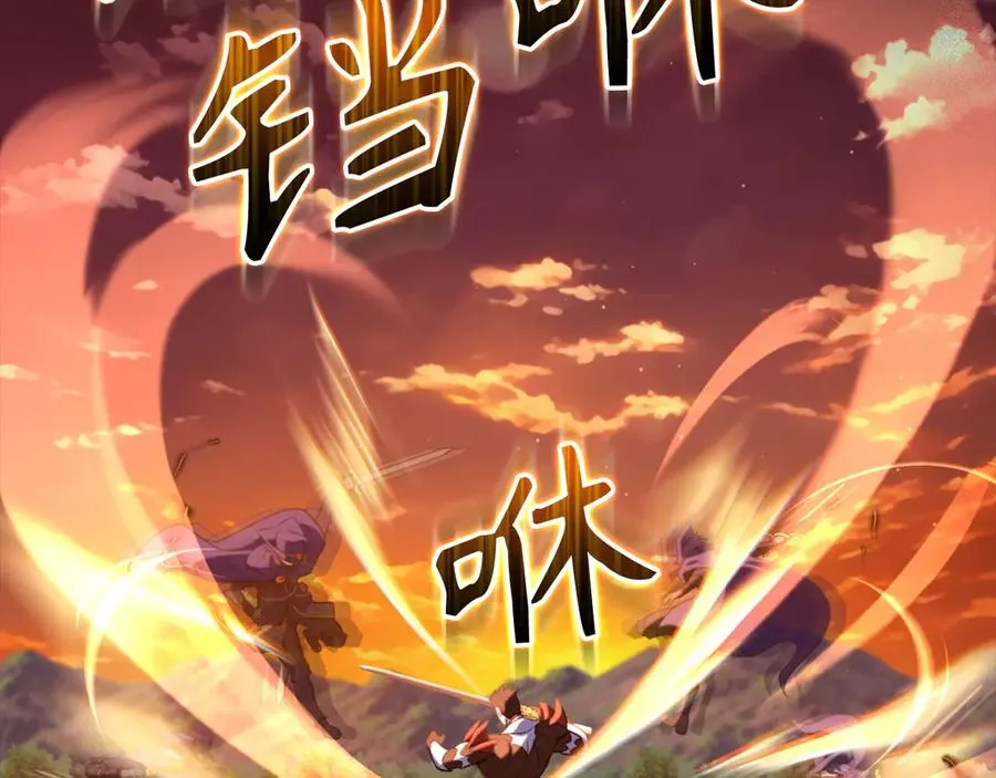 第65话 各方势力汇聚50