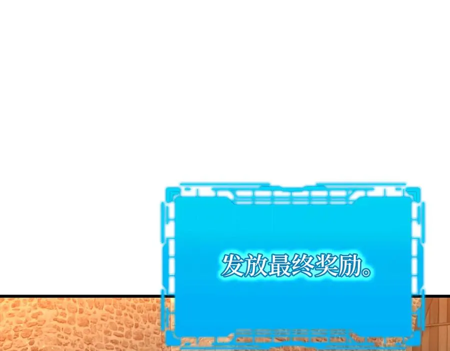 第62话 肆意杀戮99