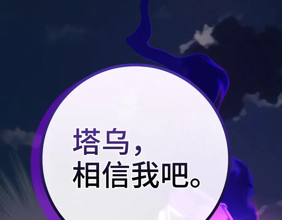 第61话 逃脱114