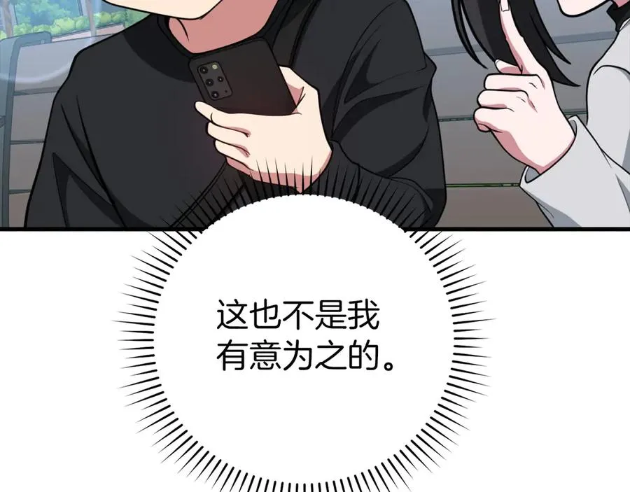 第71话 美人心计137