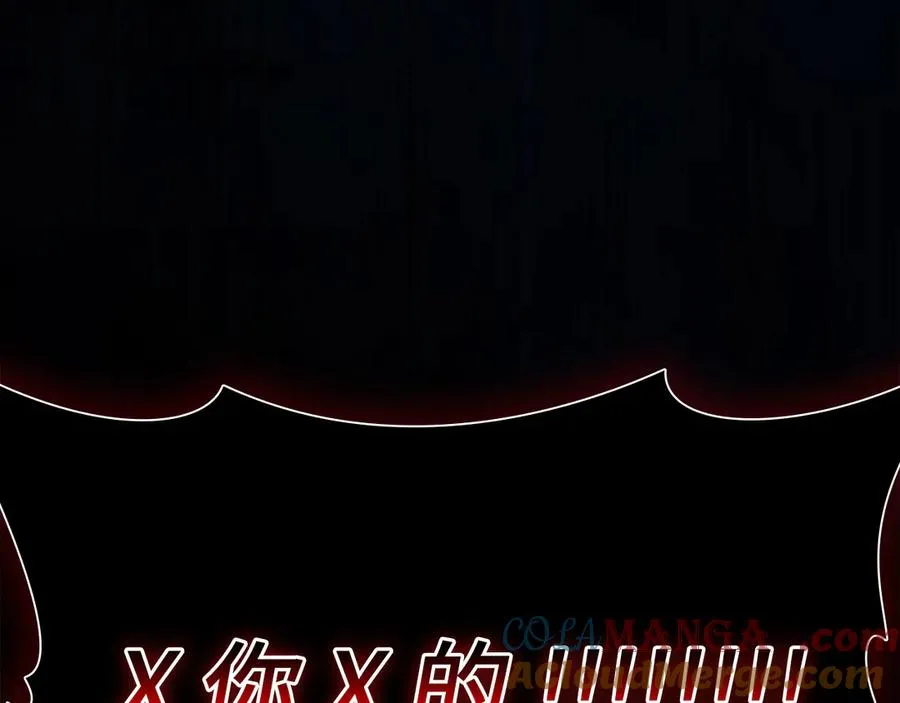 第57话 必杀技！删除角色196