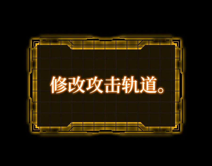 第61话 逃脱187