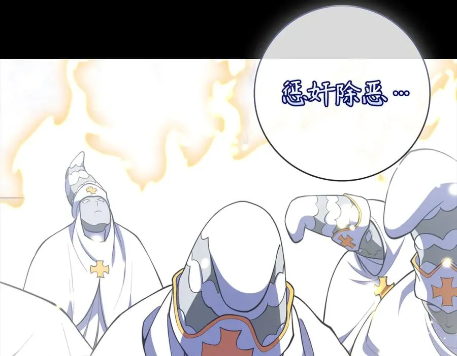 第69话 危险！团灭？77