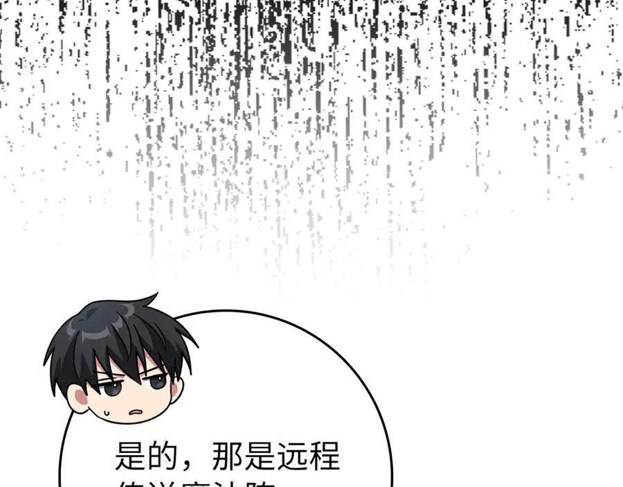 第61话 逃脱214
