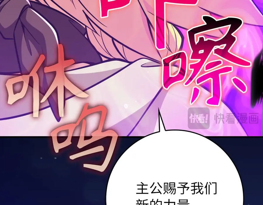 第68话 长老们的实力198