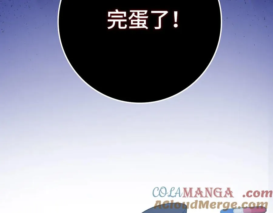 第70话 绝对之恶联盟24