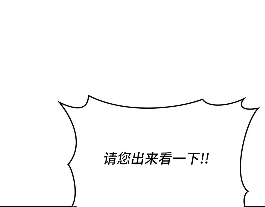 第70话 绝对之恶联盟199