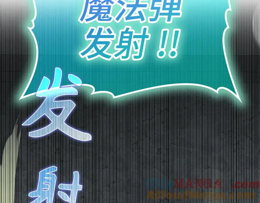 第56话 合作！如虎添翼192