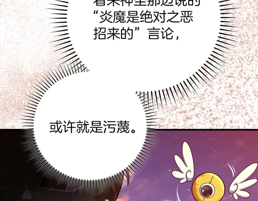 第63话 击败奖励193