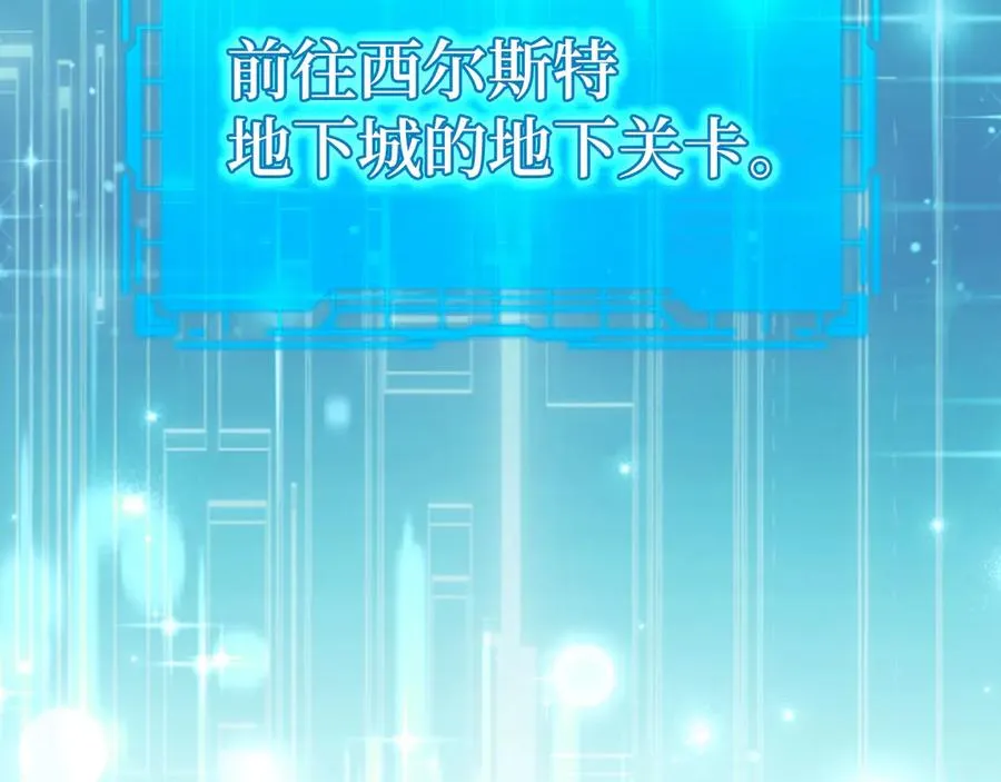 第68话 长老们的实力98