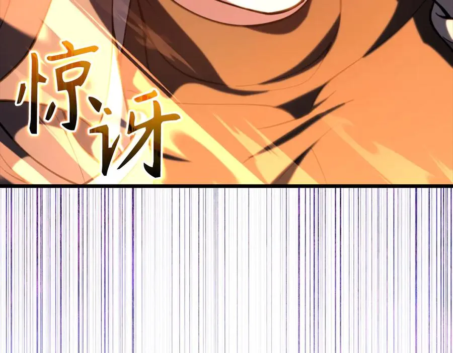 第68话 长老们的实力78
