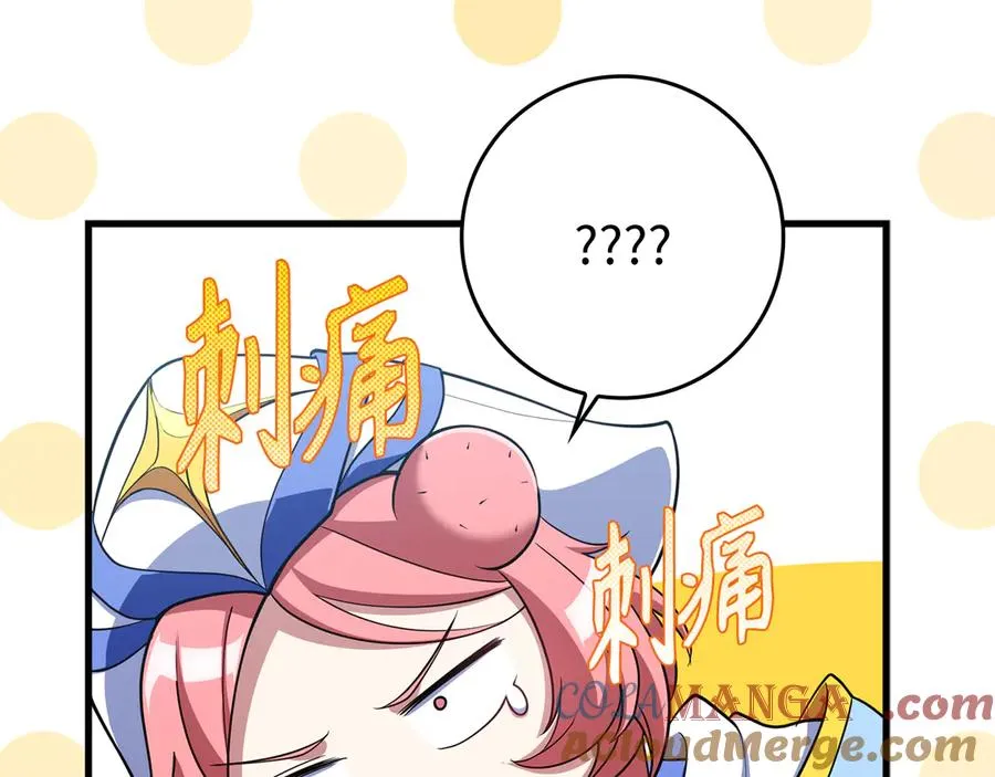 第57话 必杀技！删除角色108