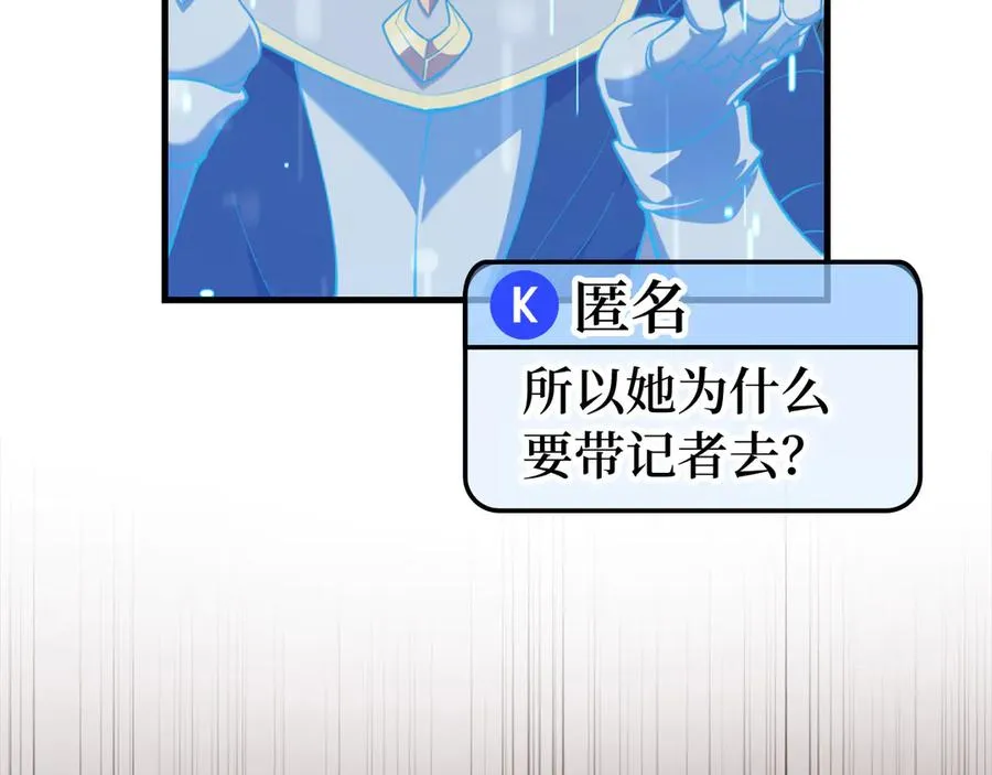 第65话 各方势力汇聚6