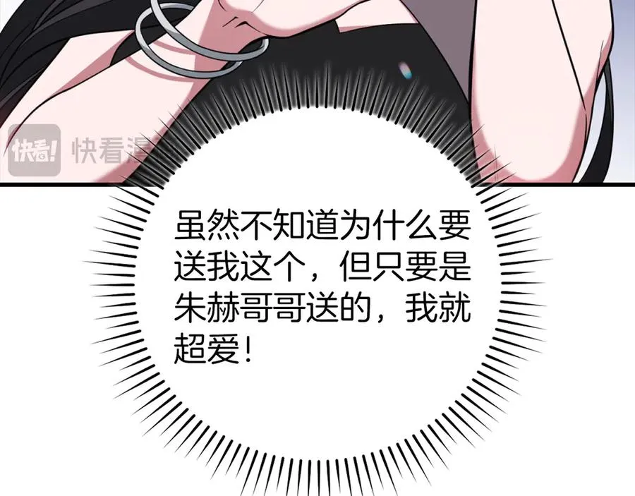 第67话 无限复活33