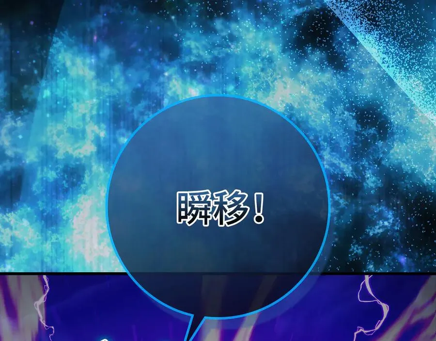 第61话 逃脱98