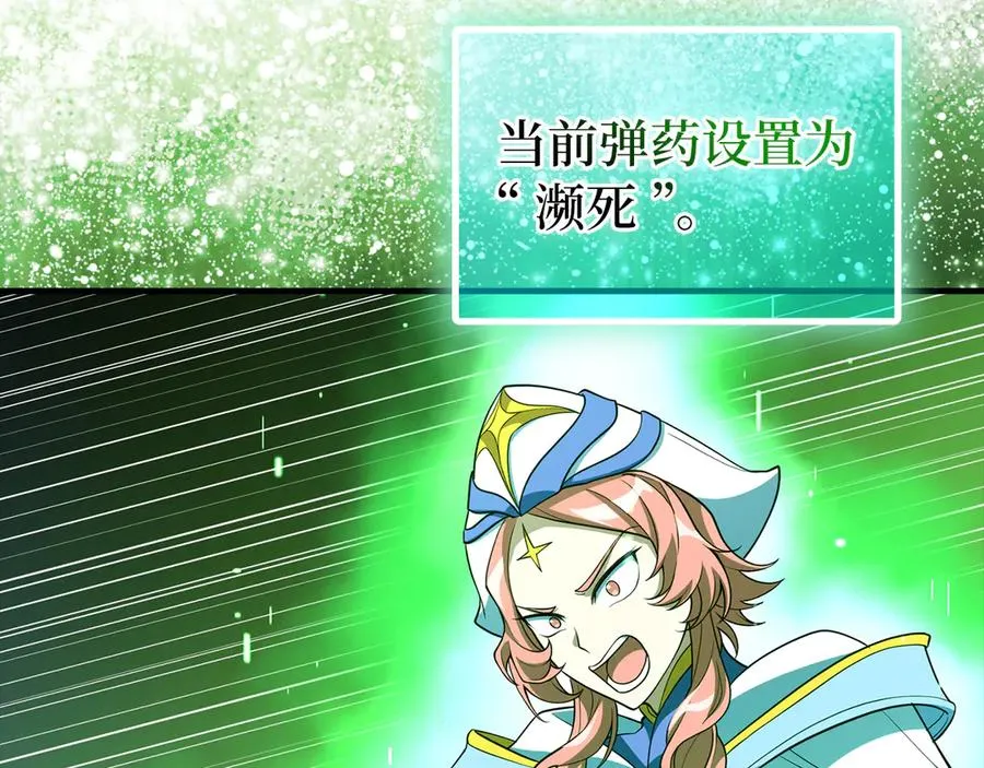 第56话 合作！如虎添翼186