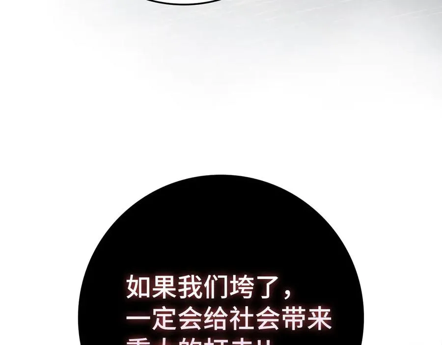 第71话 美人心计181