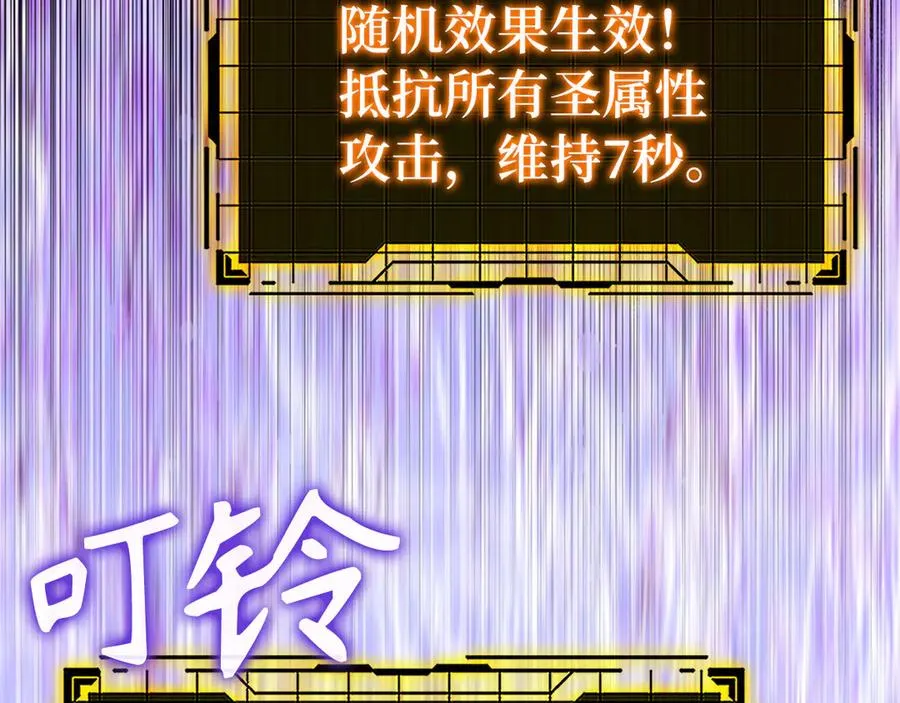 第68话 长老们的实力158