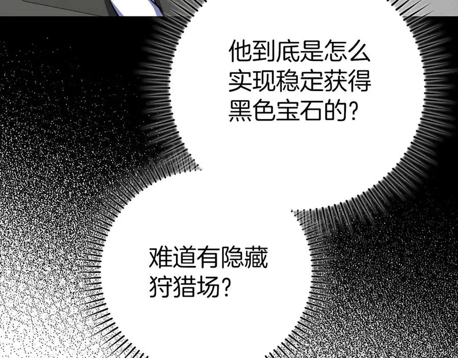 第70话 绝对之恶联盟147