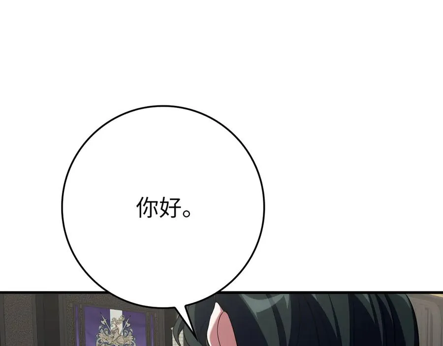 第56话 合作！如虎添翼27